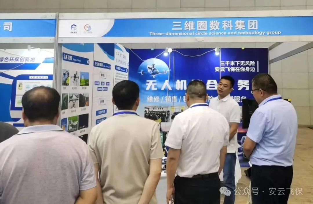 安云博览 | 2025新疆无人机产业展览会：安云飞保，为西域低空经济保驾护航